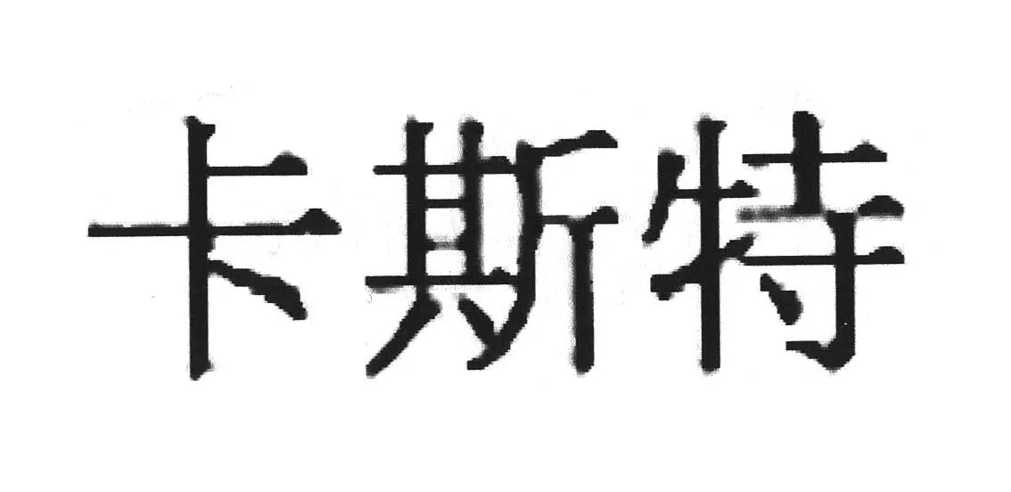 Acta 874762