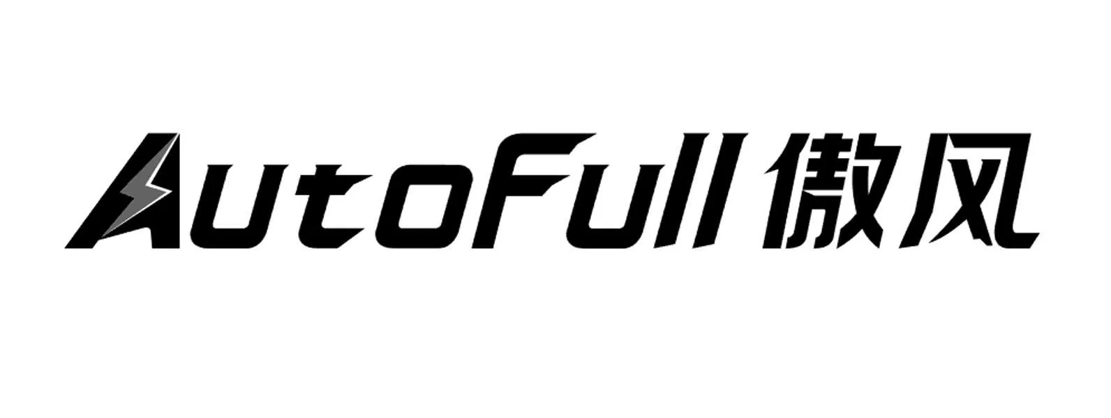 Autofull