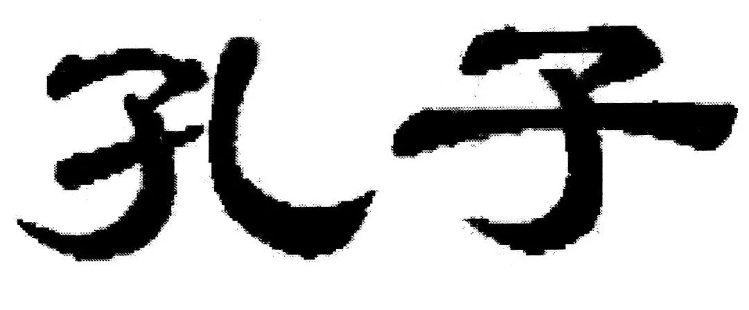 Acta 1220785