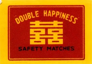 DOUBLE HAPPINESS