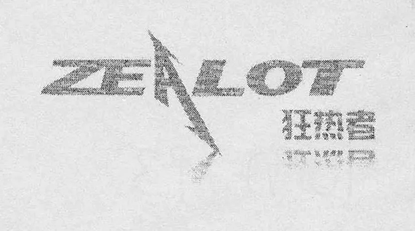 ZEALOT