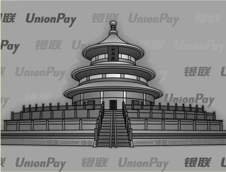 UNIONPAY