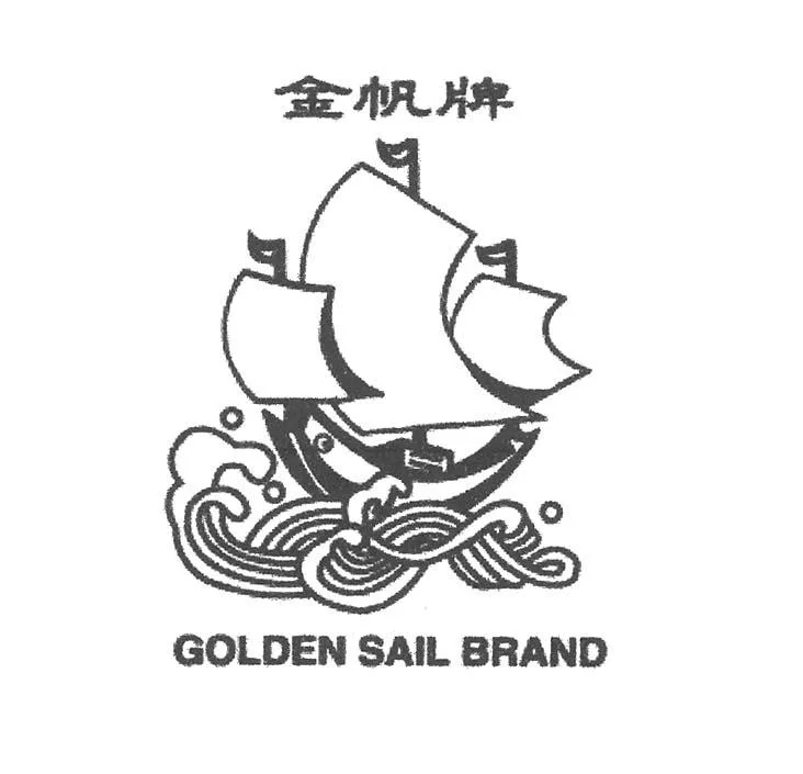 GOLDEN SAIL BRAND