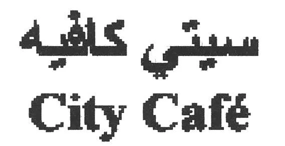 CITY CAFE