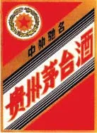 Acta 1232801