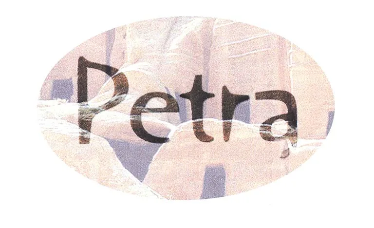 PETRA
