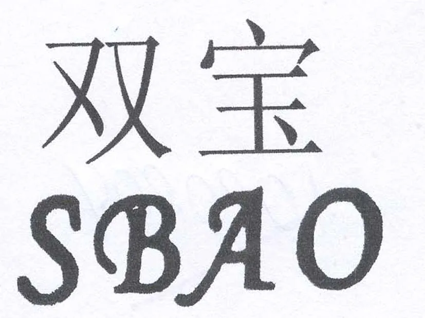 SBAO