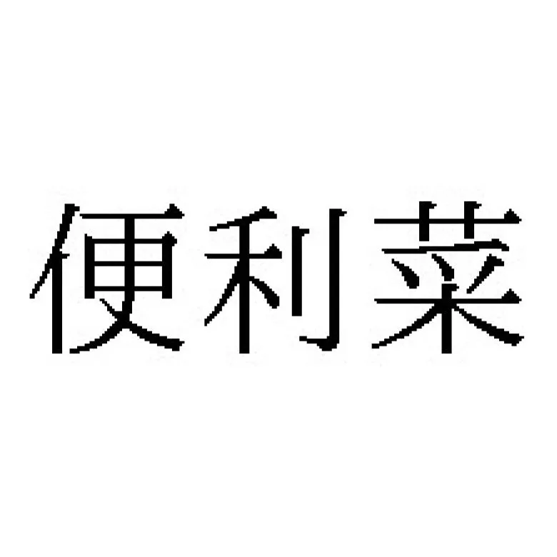 Acta 1365811