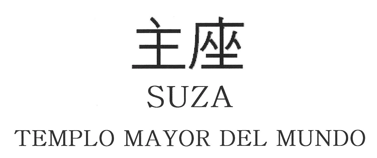 SUZA TEMPLO MAYOR DEL MUNDO