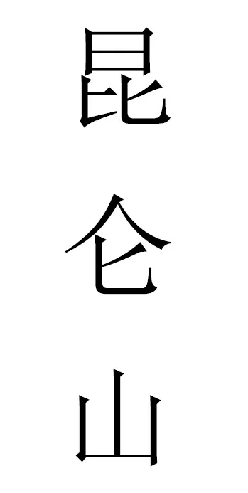 Acta 1156814