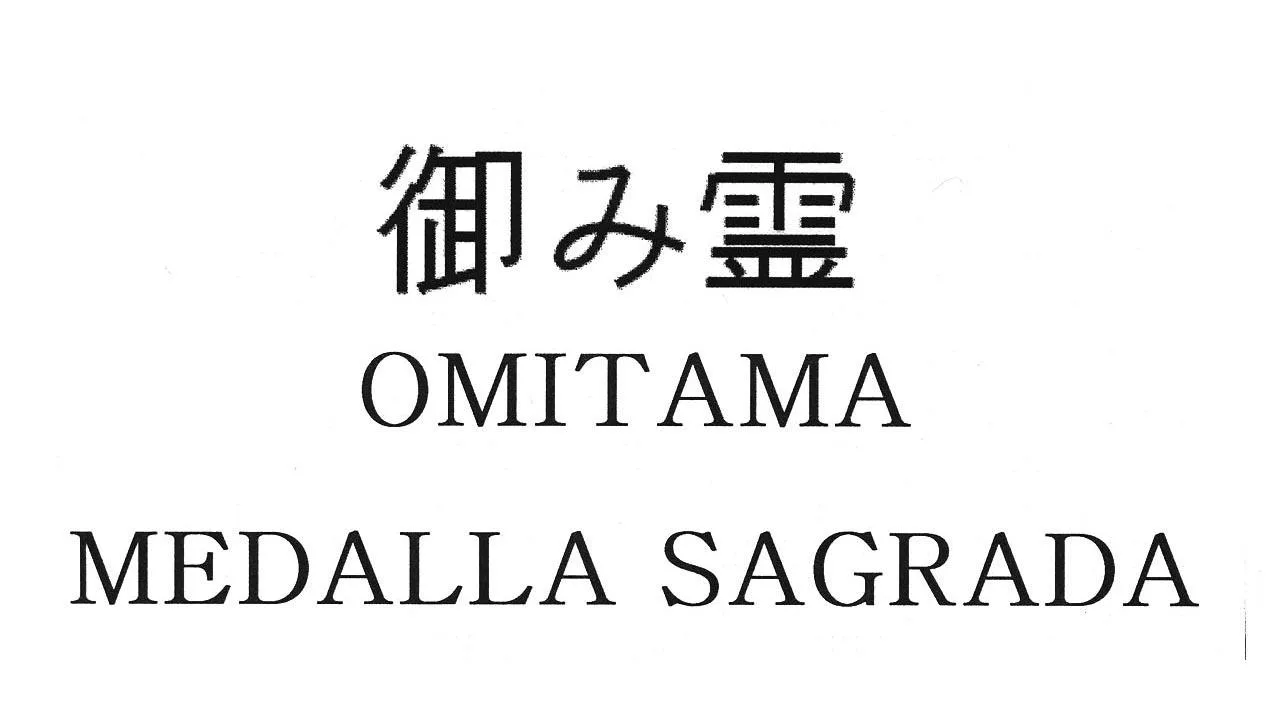 OMITAMA MEDALLA SAGRADA