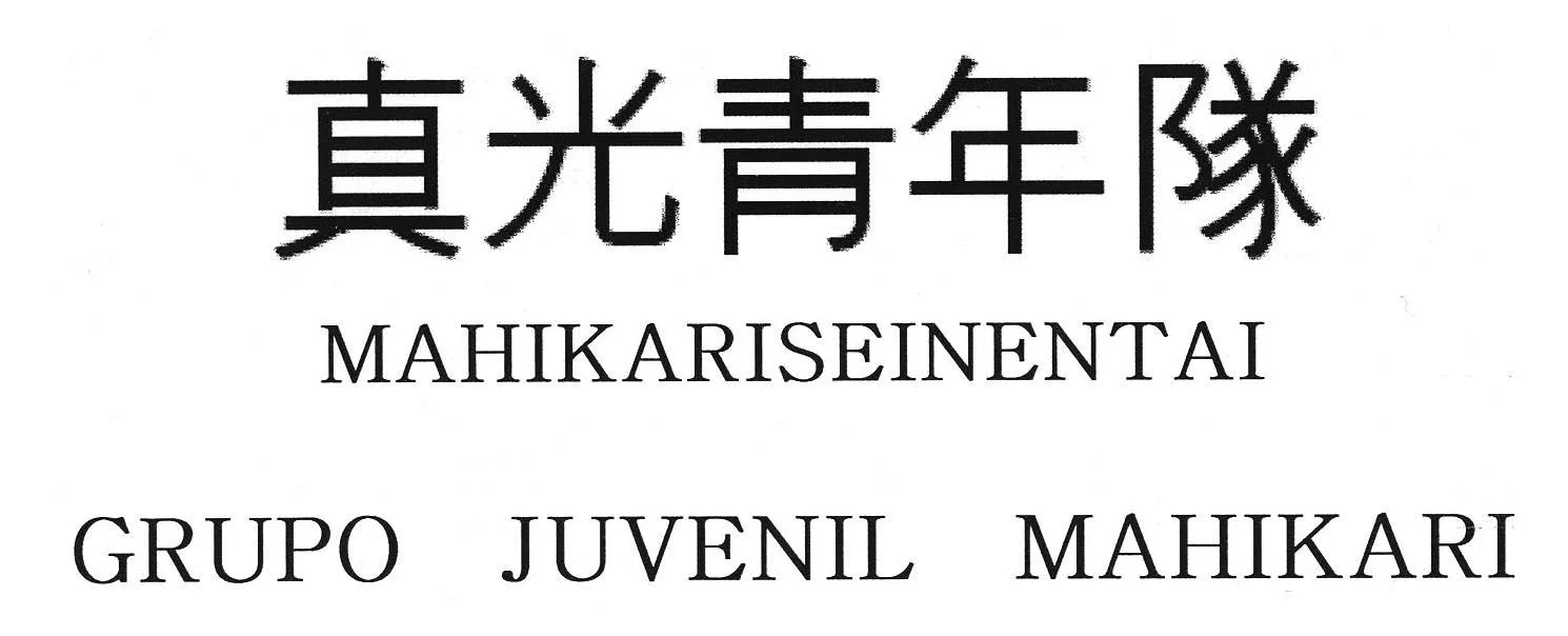 MAHIKARISEINENTAI GRUPO JUVENIL MAHIKARI