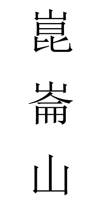 Acta 1156816