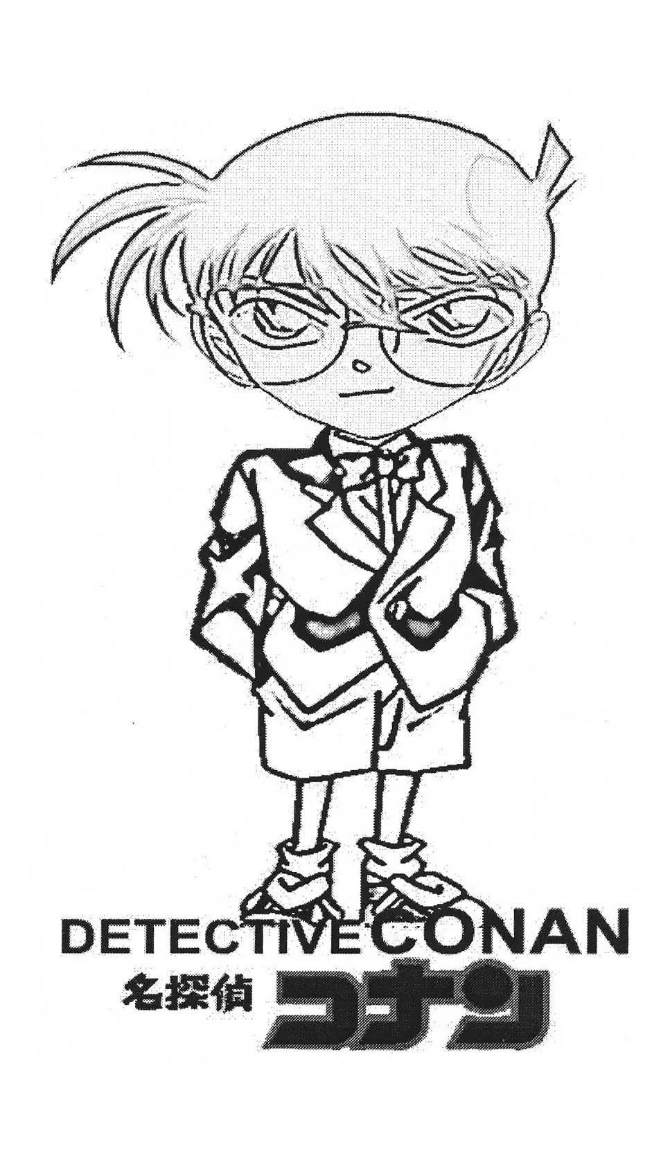 DETECTIVE CONAN