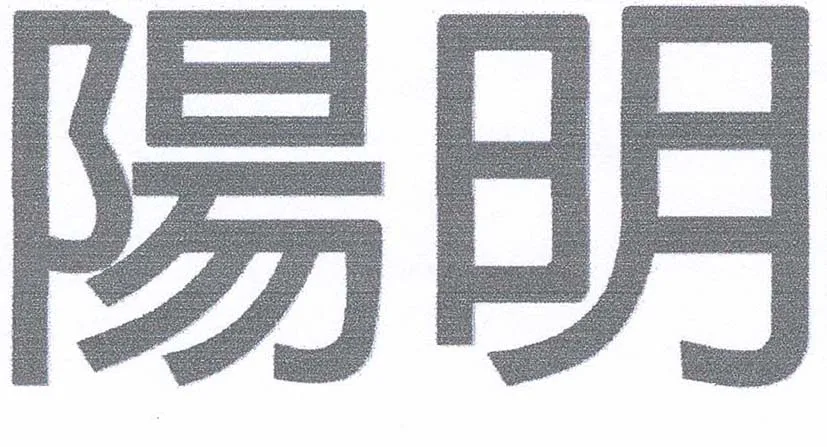 Acta 1096817