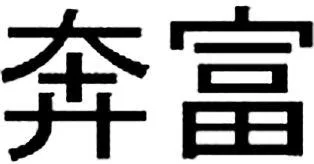 Acta 991417821