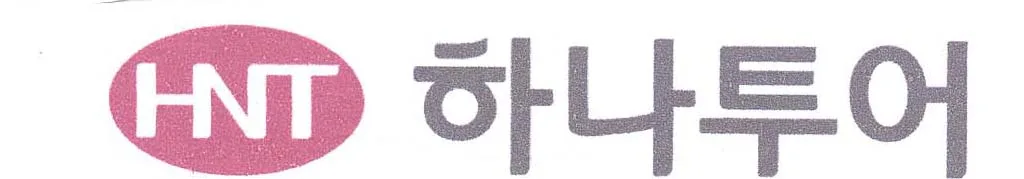 HNT