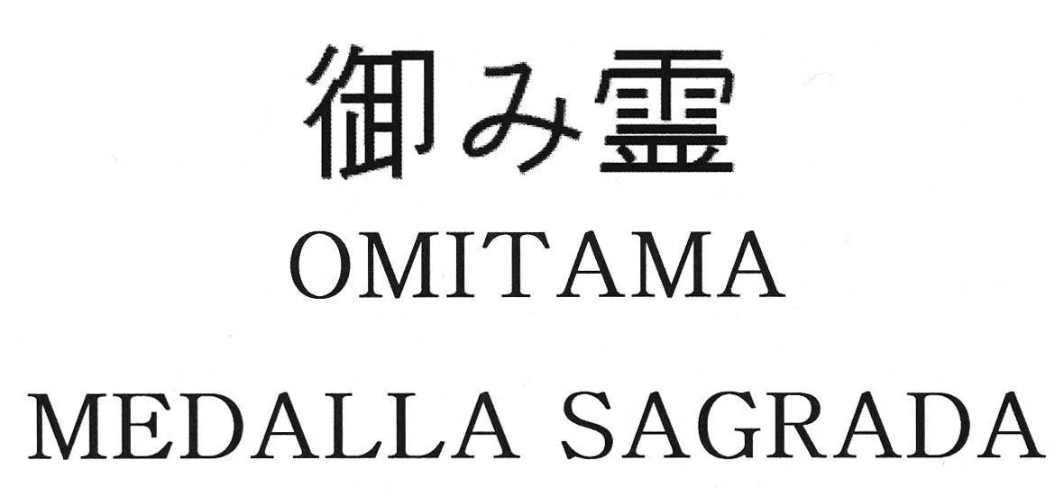 OMITAMA MEDALLA SAGRADA
