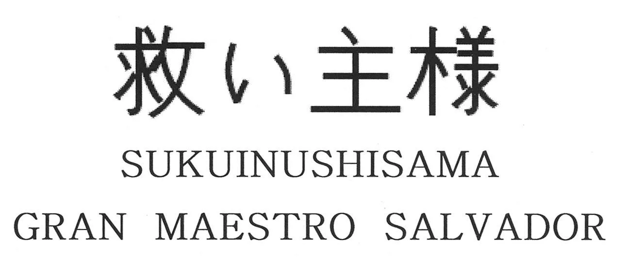 SUKUINUSHISAMA GRAN MAESTRO SALVADOR