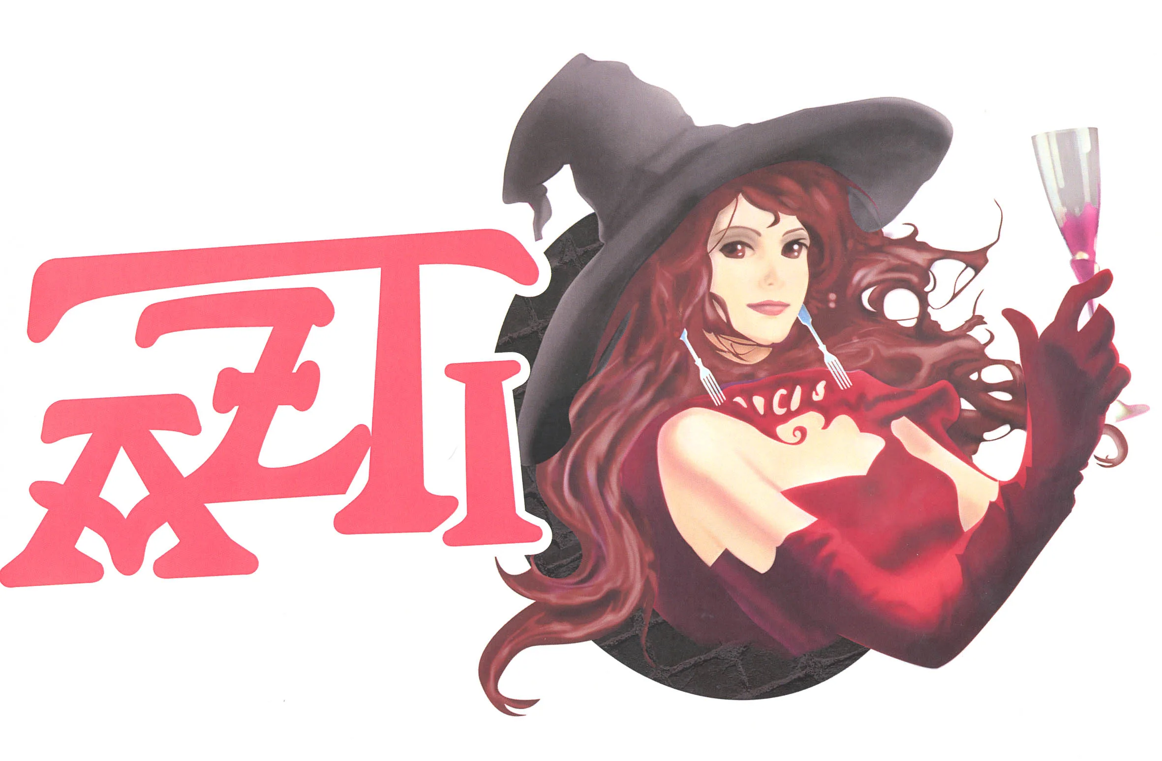 AZTI