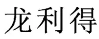 Acta 1282833