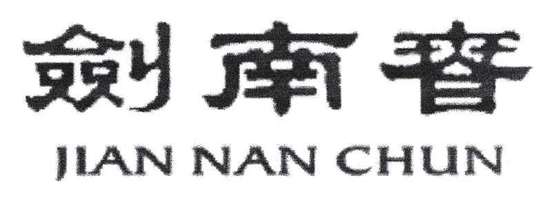 JIAN NAN CHUN