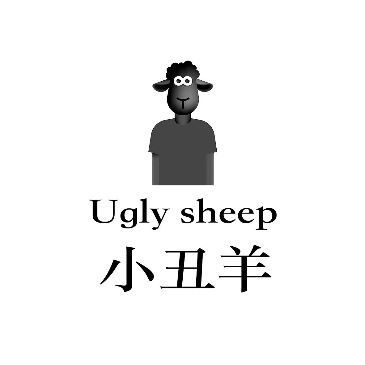 UGLY SHEEP