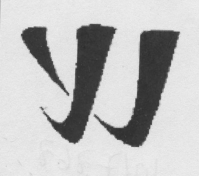 W