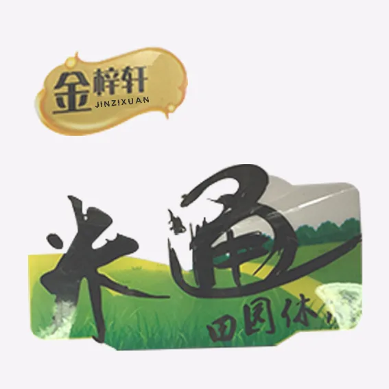 JINZIXUAN