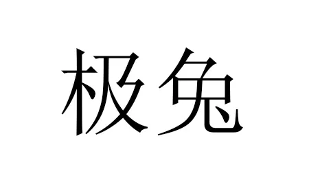 Acta 1489884