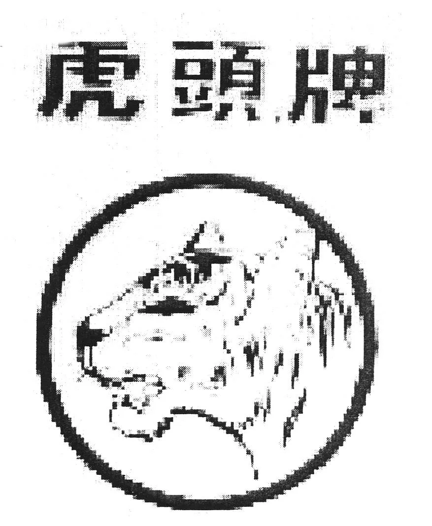 Acta 1228885