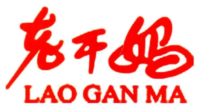 LAO GAN MA
