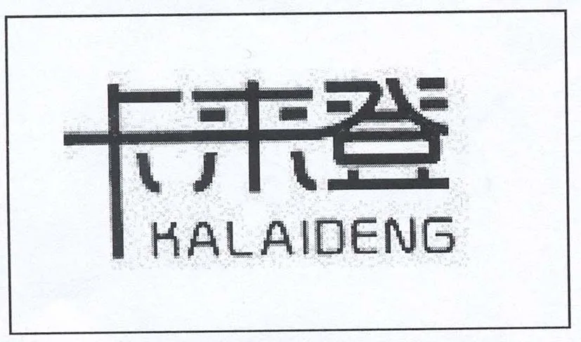 KALAIDENG