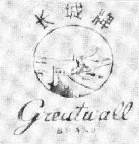 GREATWALL