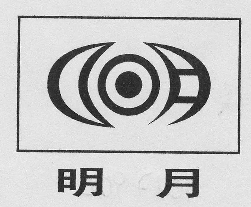 Acta 1017902