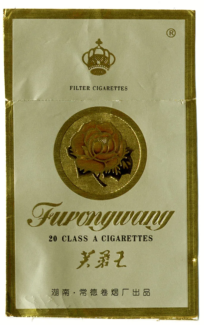 FURONGWANG