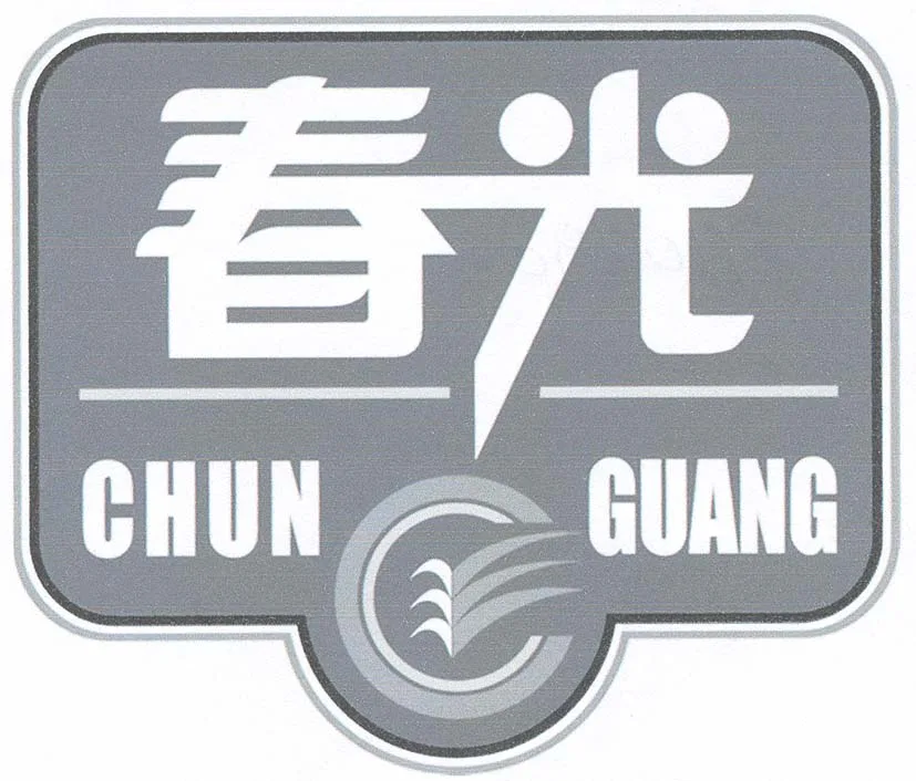 CHUN GUANG