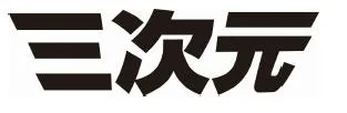 Acta 1352912
