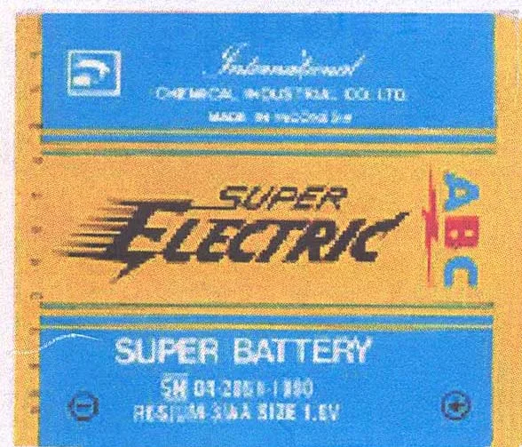 ABC SUPER ELECTRONIC