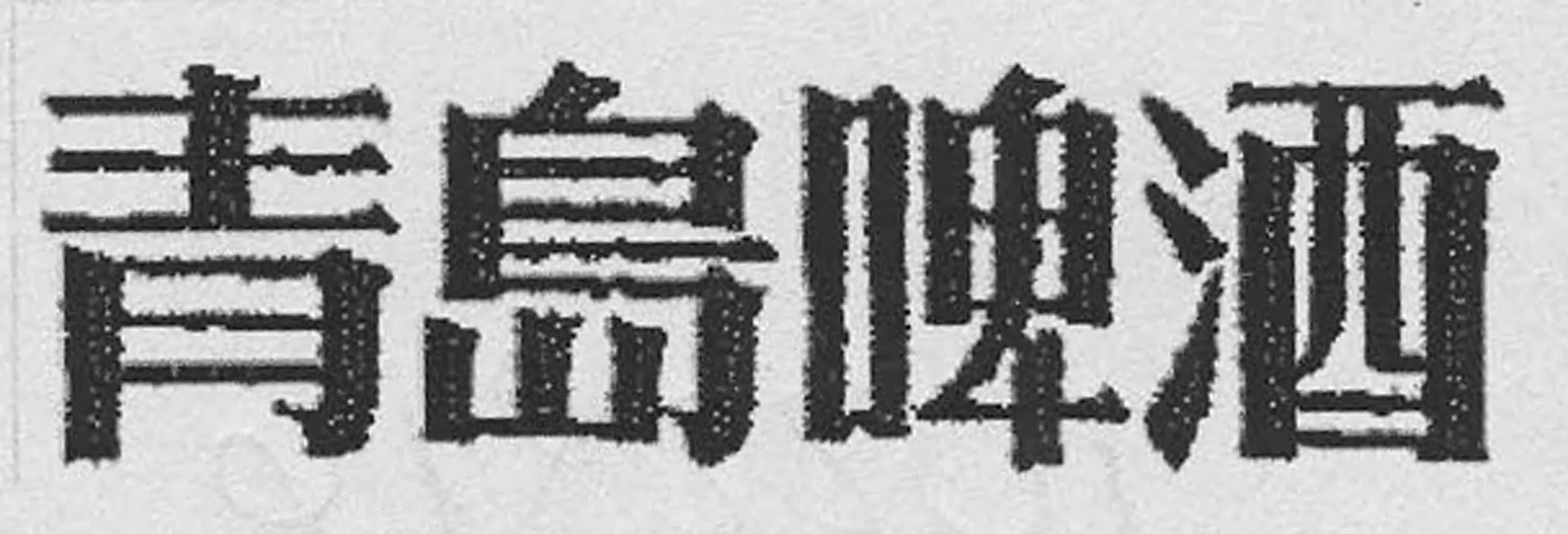 Acta 1022916
