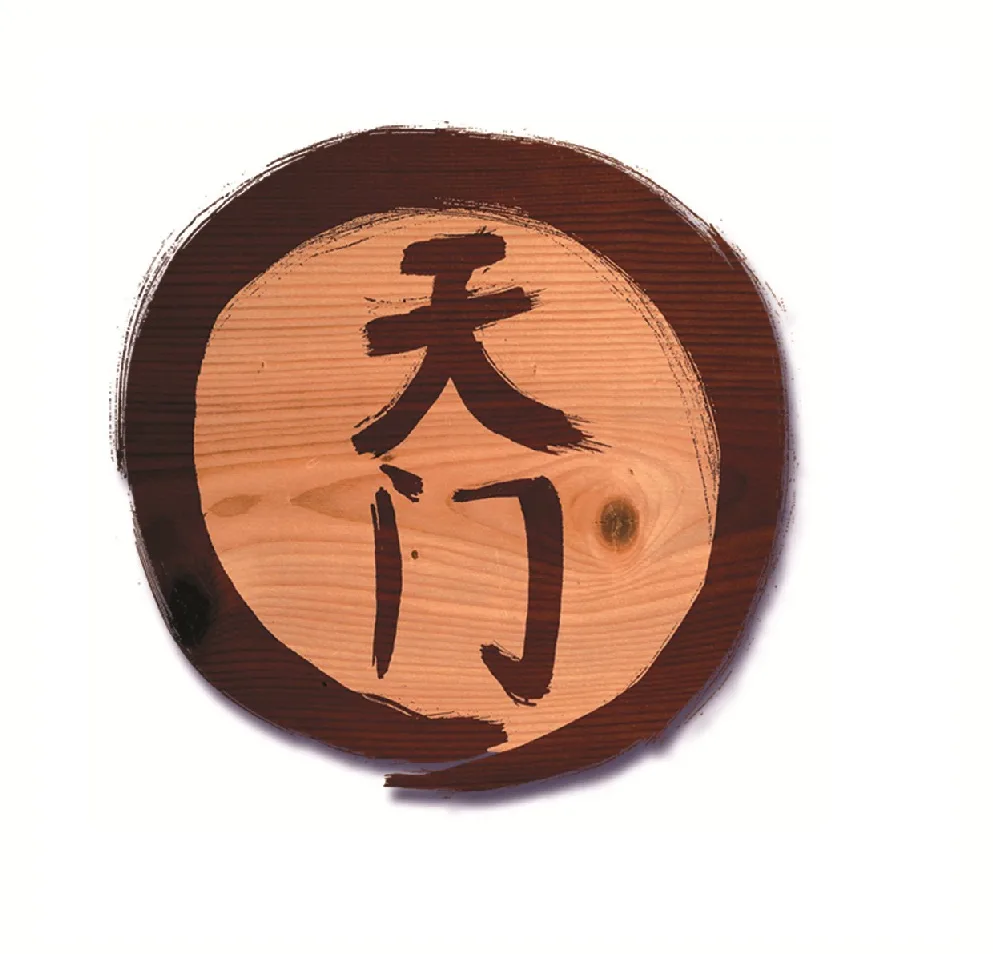 Acta 1126925