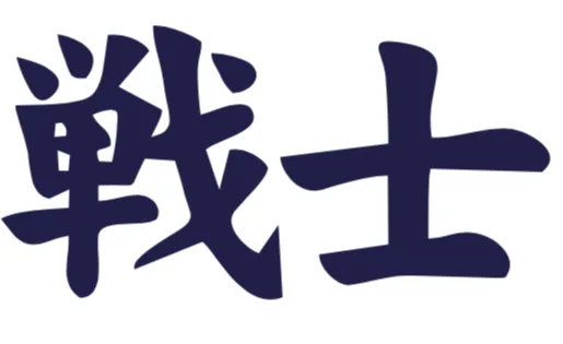 Acta 1543933
