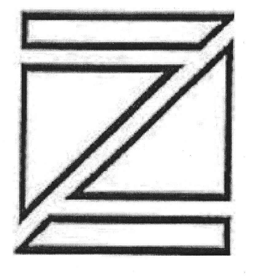 Z