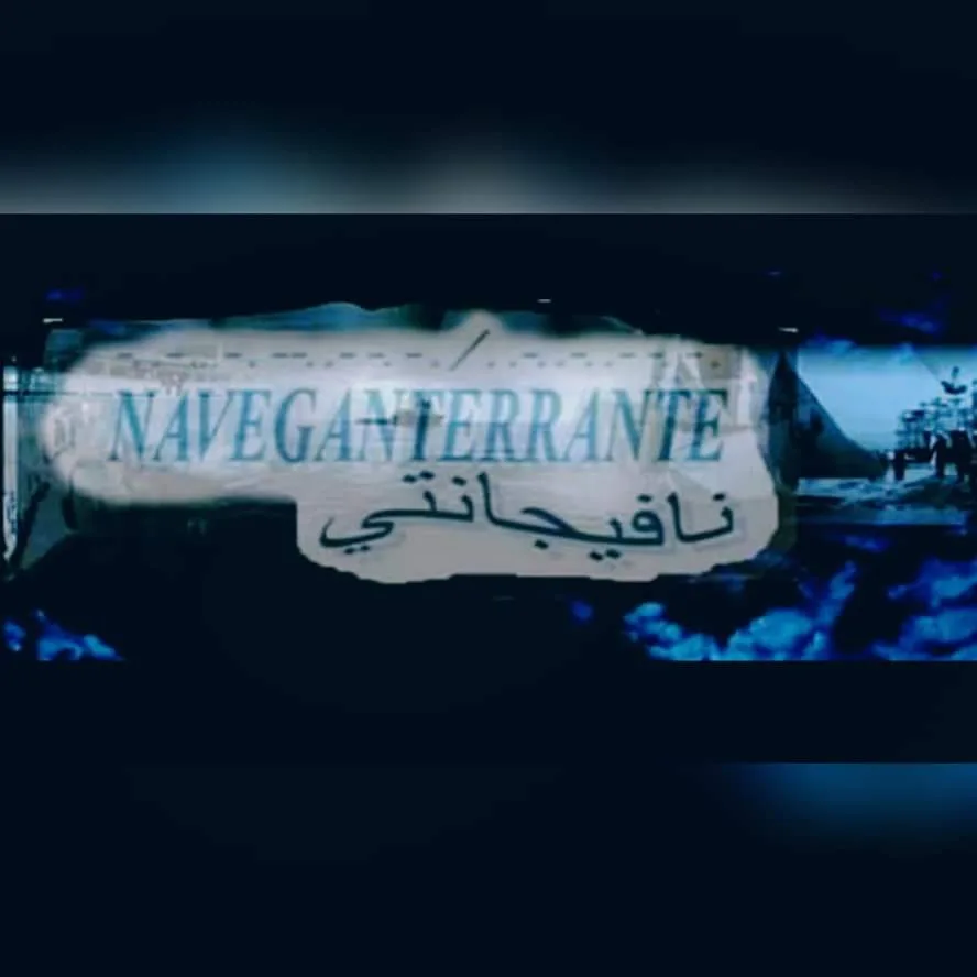 NAVEGANTERRANTE