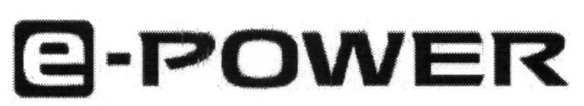 e-POWER