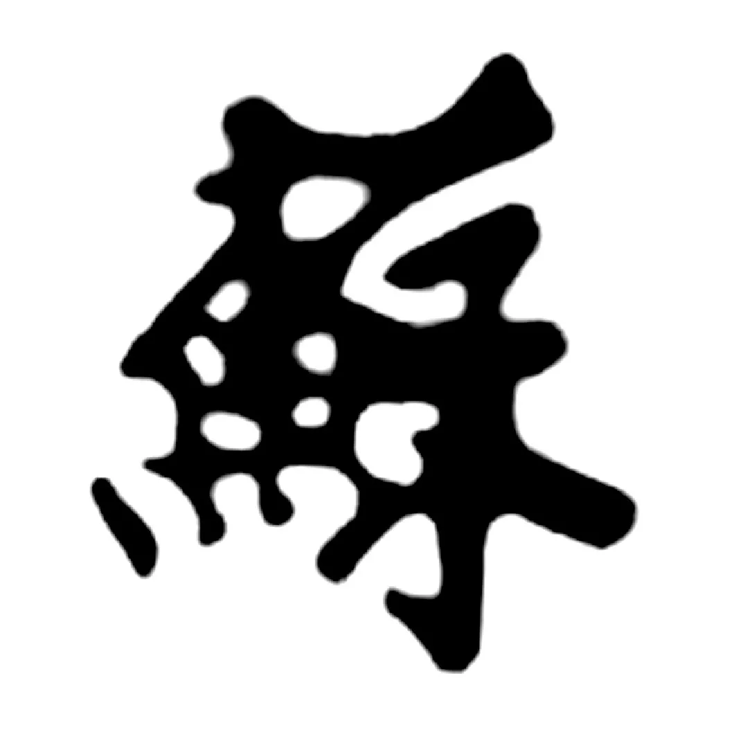 Acta 1384956