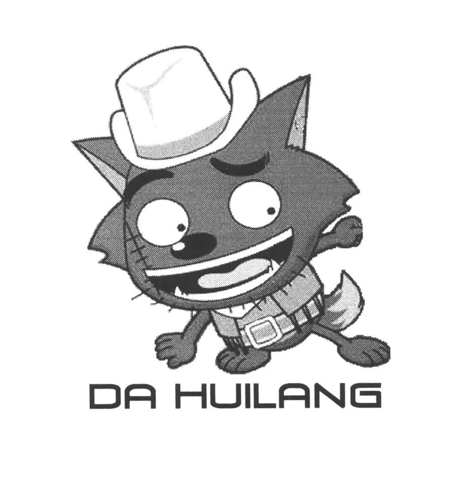 DA HUILANG