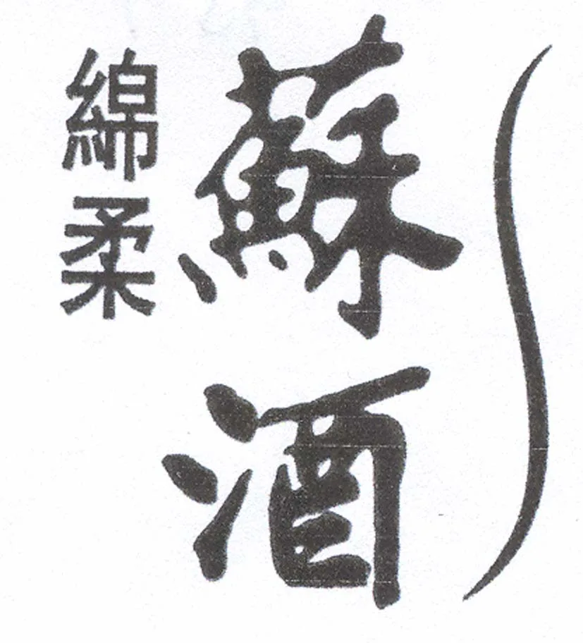 Acta 1079958