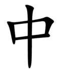 Acta 1185960