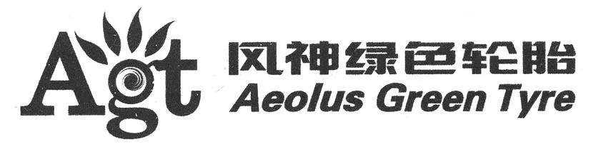 AGT AEOLUS GREEN TYRE